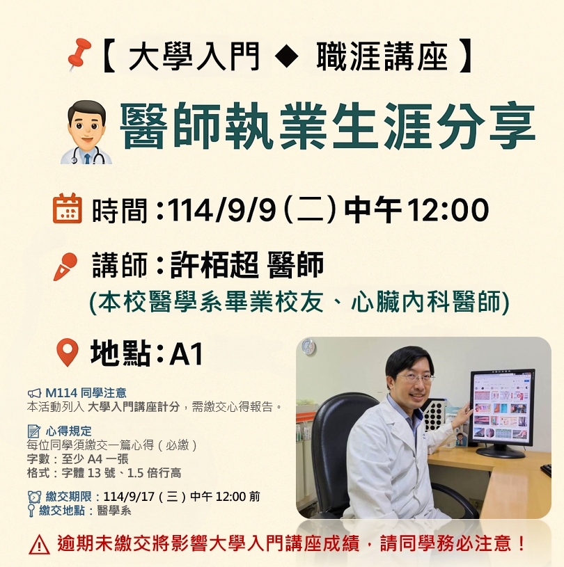 1140902 許